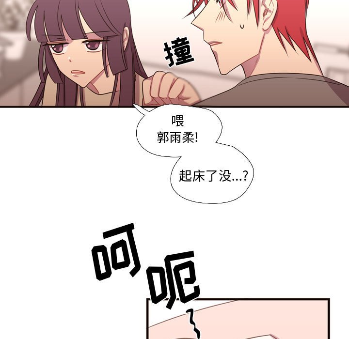 第19話 - 第14张