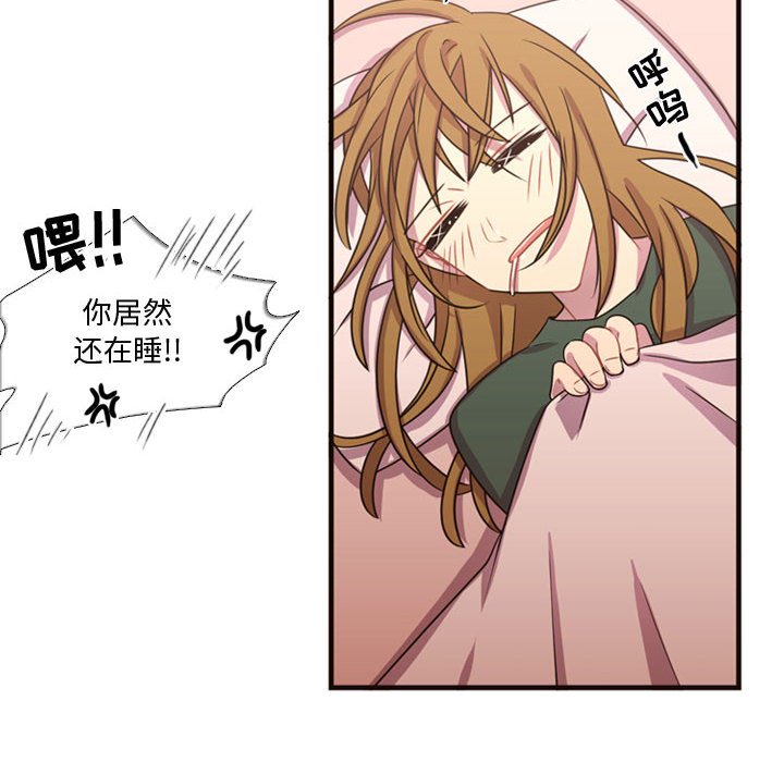 第19話 - 第15张