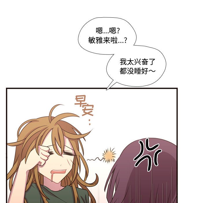 第19話 - 第16张