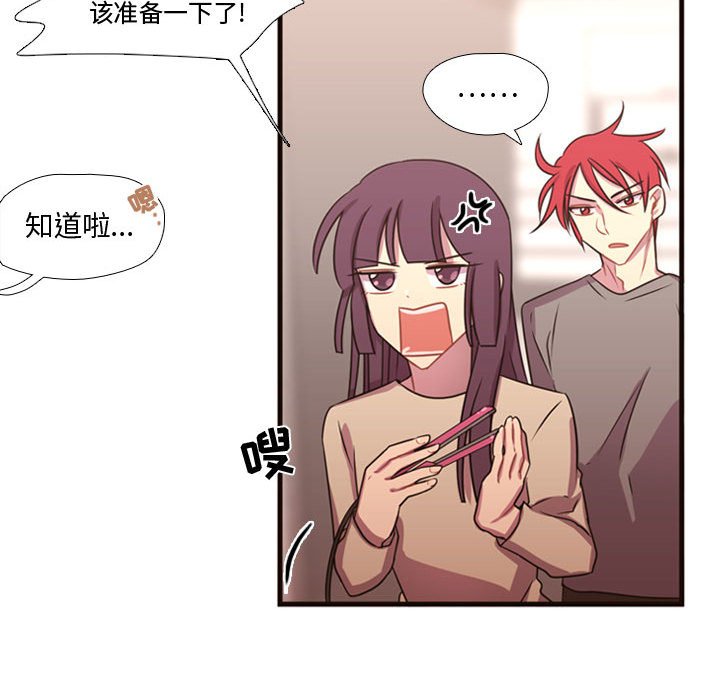 第19話 - 第18张