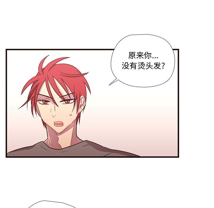 第19話 - 第19张