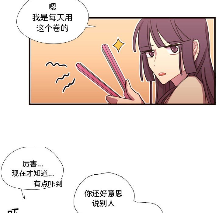 第19話 - 第20张