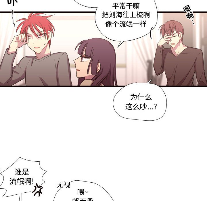 第19話 - 第21张