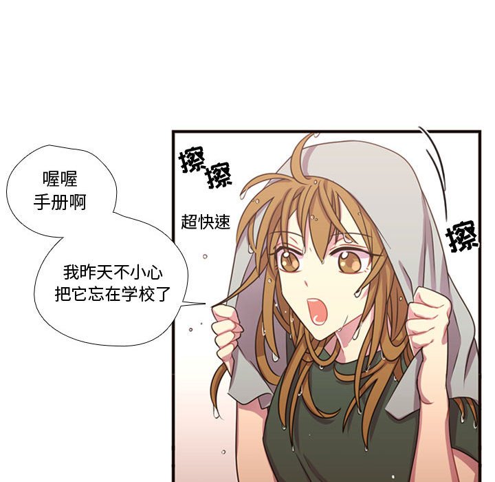 第19話 - 第23张