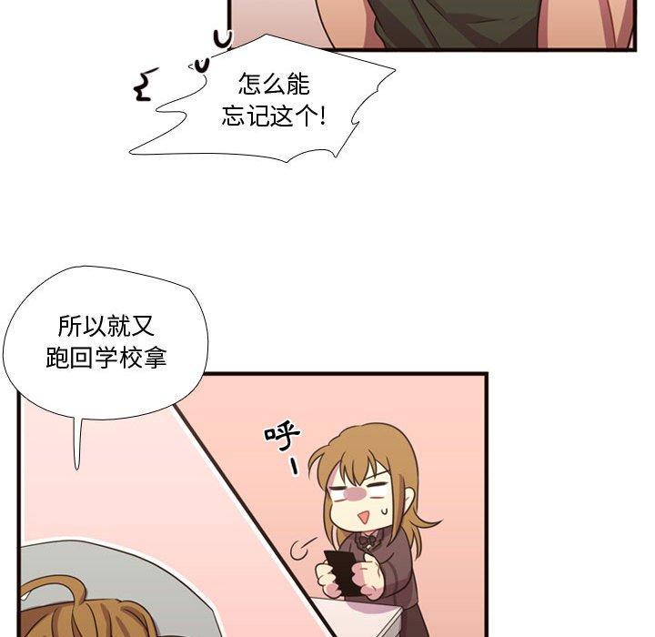 第19話 - 第24张