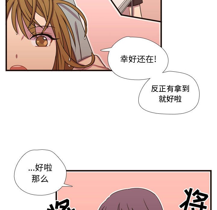 第19話 - 第25张