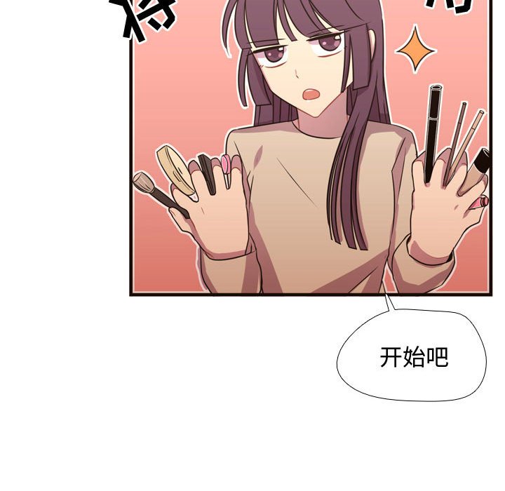 第19話 - 第26张