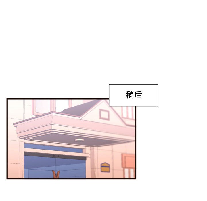第19話 - 第27张