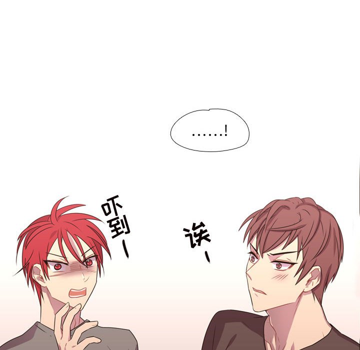 第19話 - 第29张