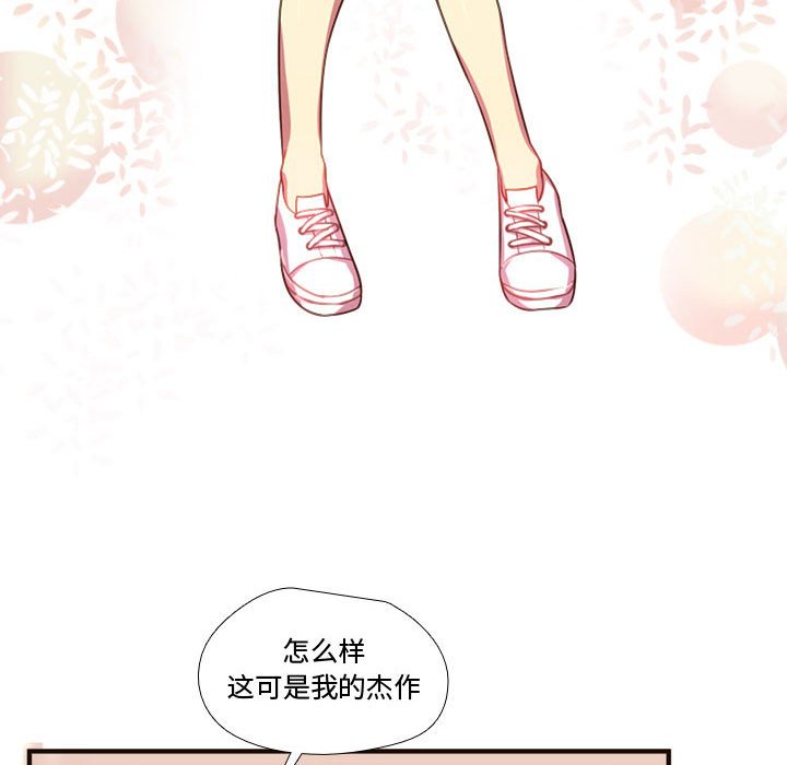 第19話 - 第32张