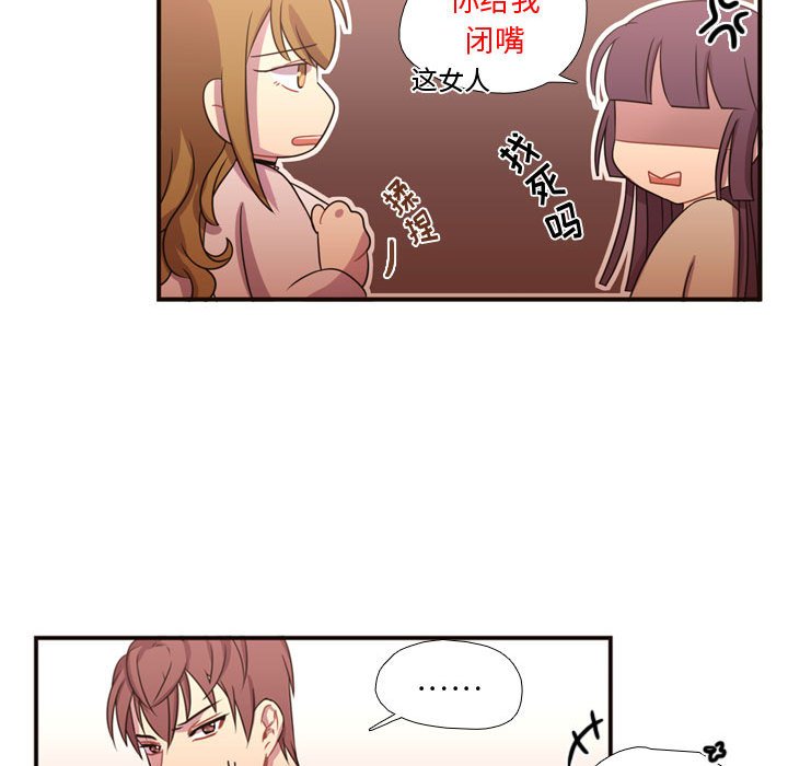 第19話 - 第34张