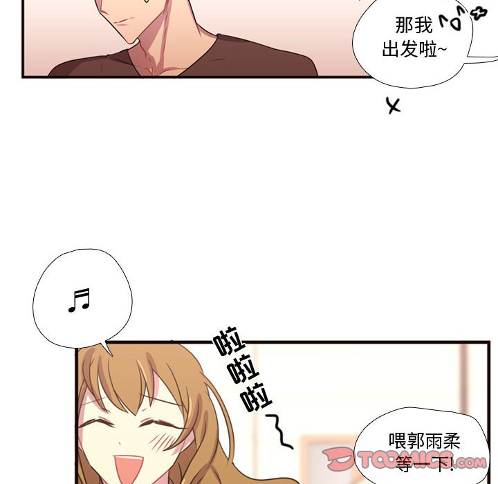 第19話 - 第35张