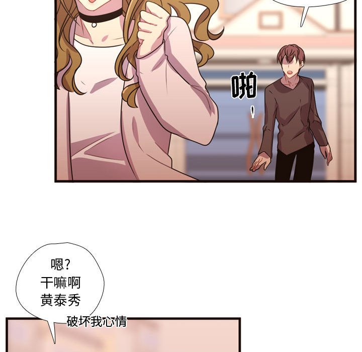第19話 - 第36张