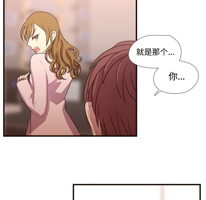 第19話 - 第37张