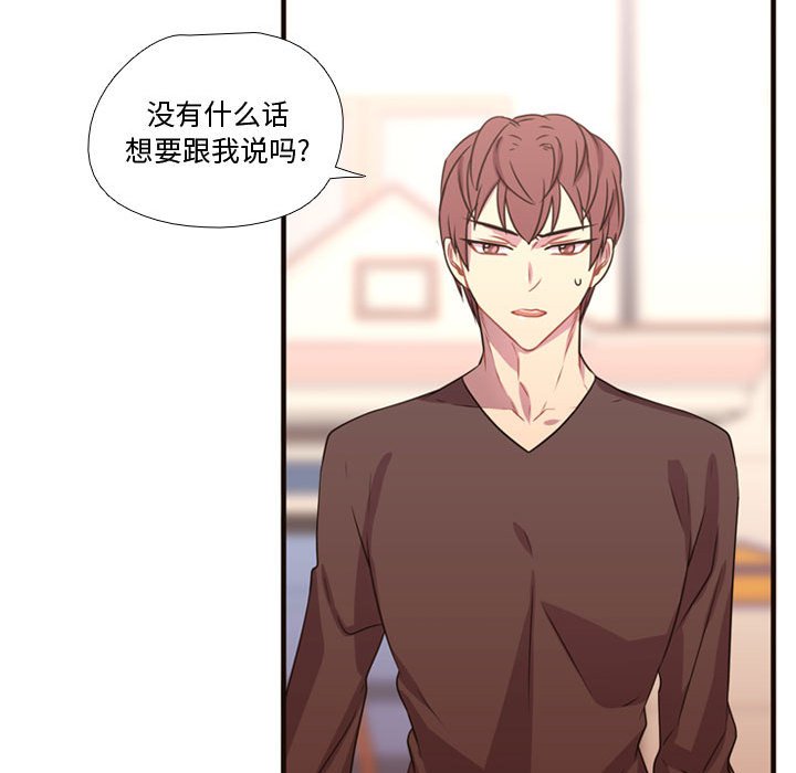 第19話 - 第38张
