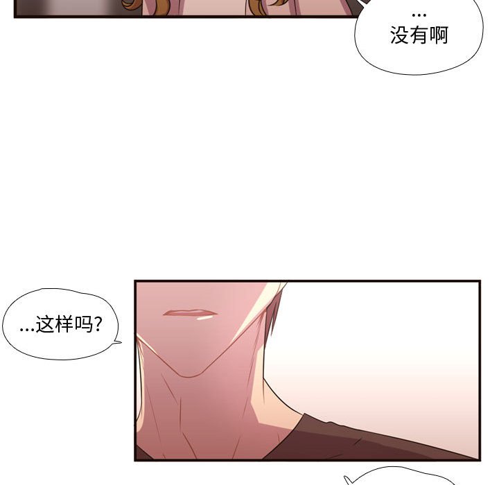 第19話 - 第40张
