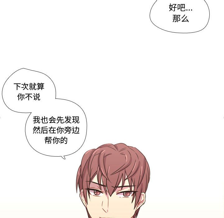 第19話 - 第41张
