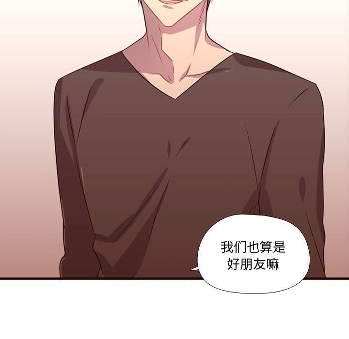第19話 - 第42张