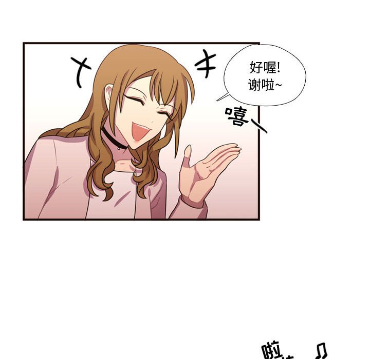 第19話 - 第46张