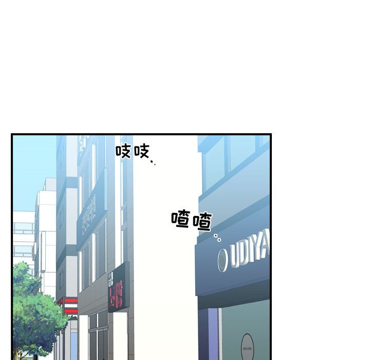 第19話 - 第48张