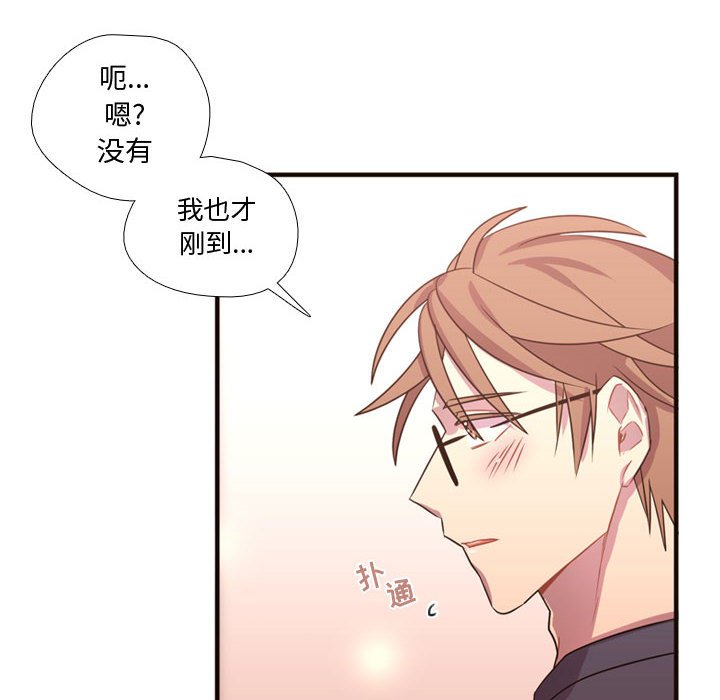 第19話 - 第54张