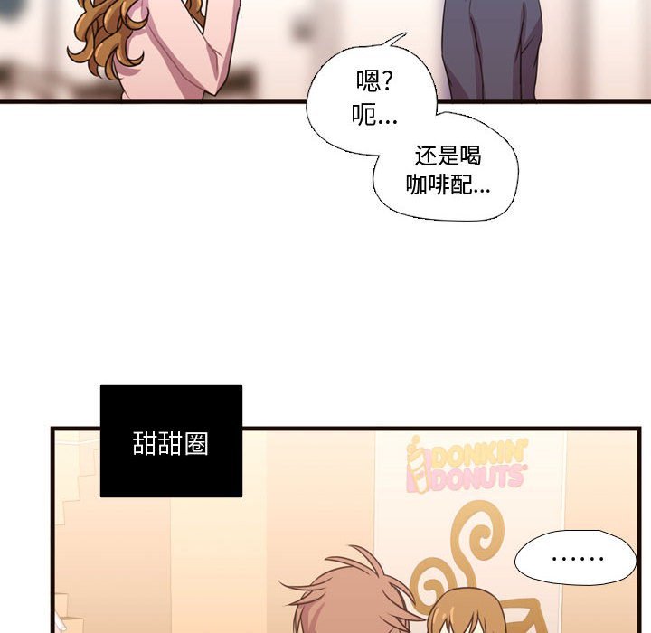 第19話 - 第56张