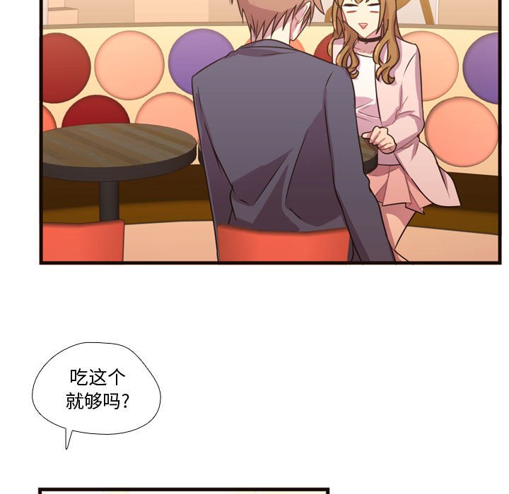 第19話 - 第57张