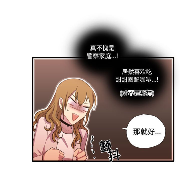 第19話 - 第59张