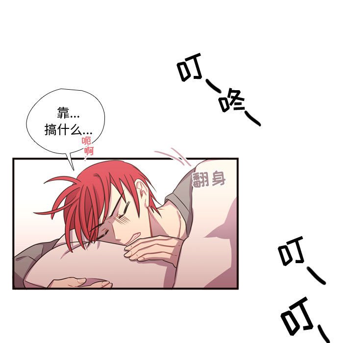 第19話 - 第6张