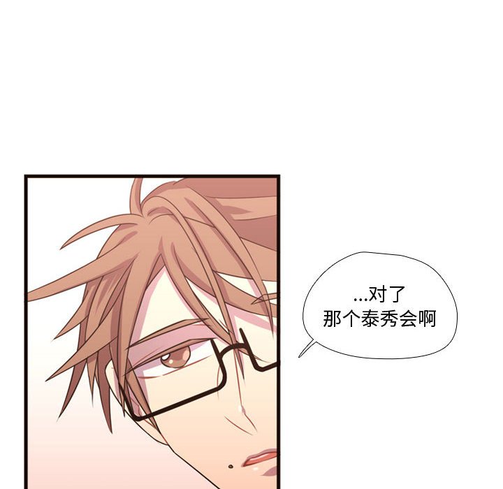 第19話 - 第60张