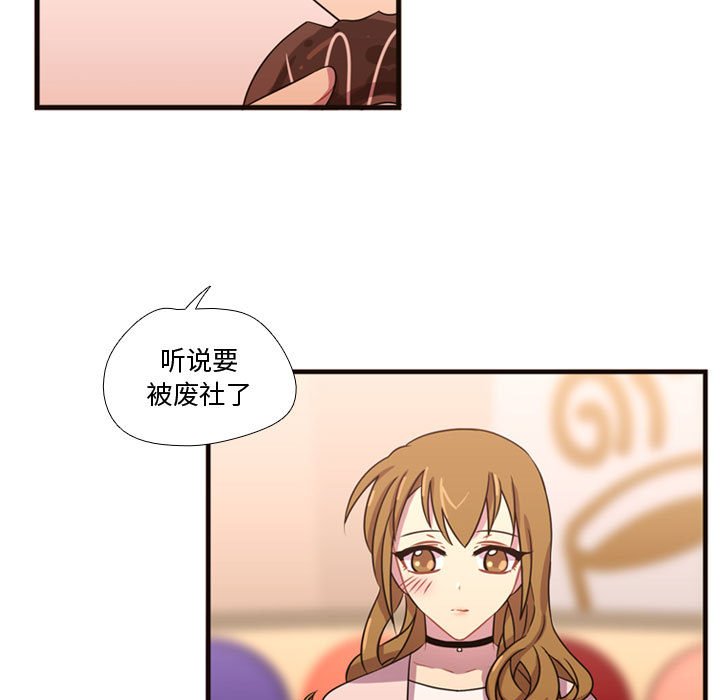 第19話 - 第61张