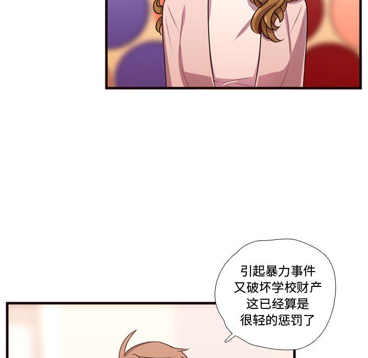 第19話 - 第62张