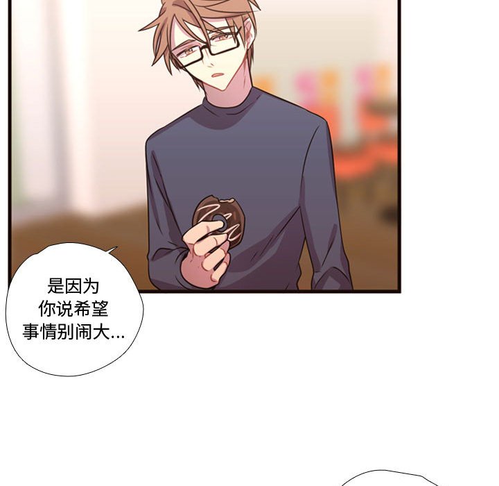 第19話 - 第63张