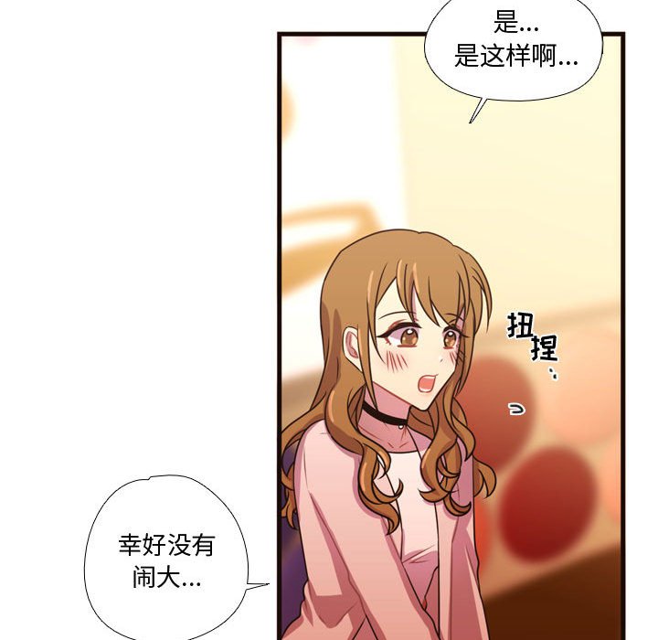 第19話 - 第64张