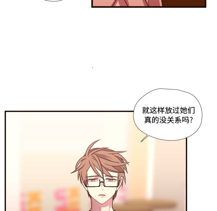 第19話 - 第65张