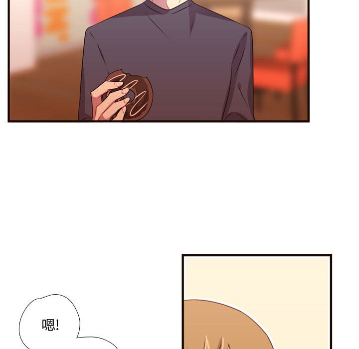 第19話 - 第66张