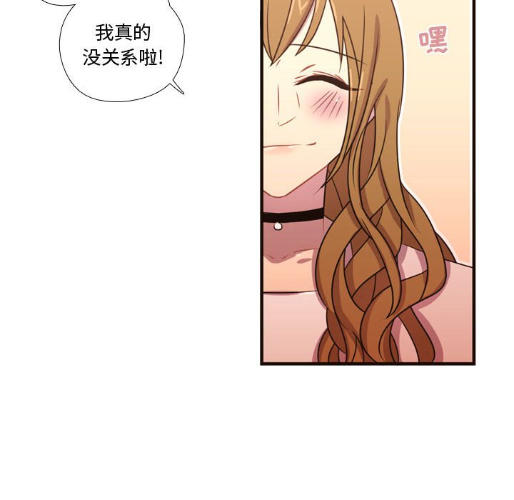 第19話 - 第67张