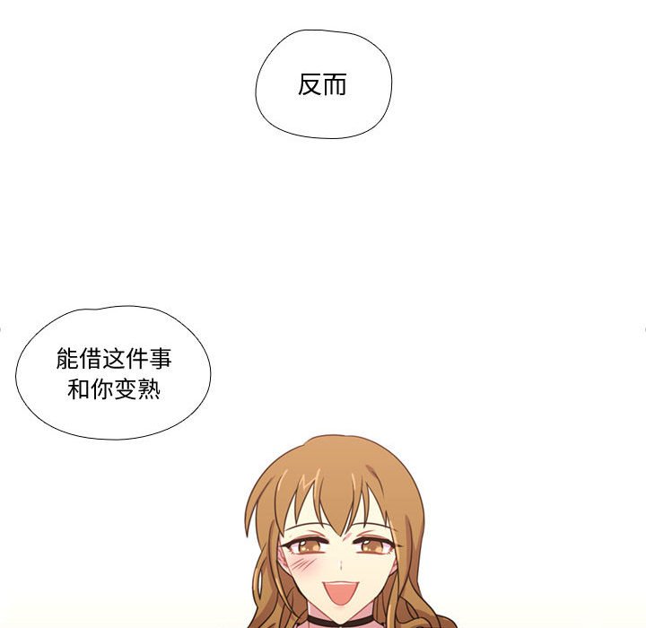 第19話 - 第68张