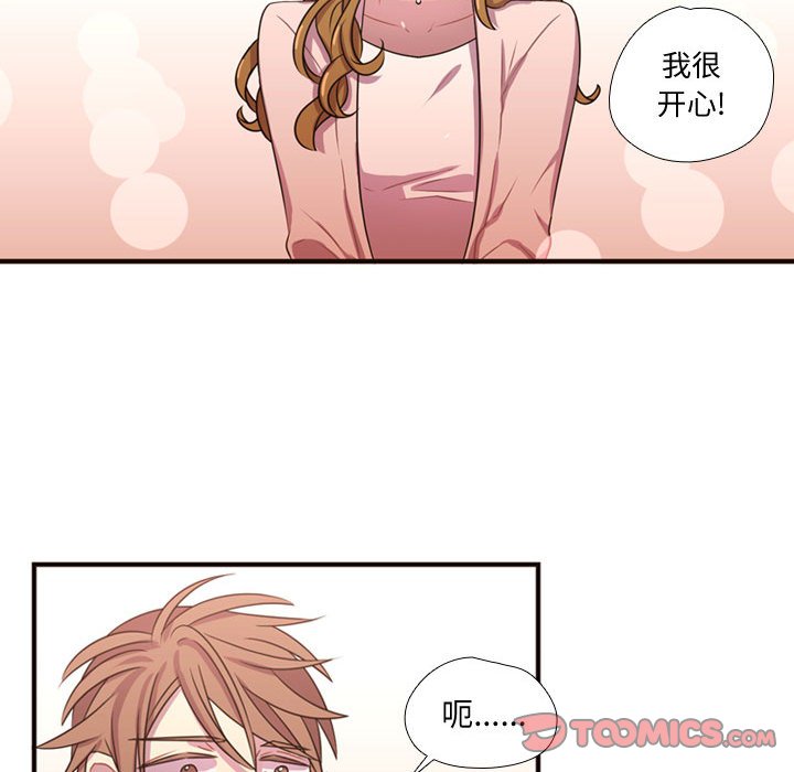 第19話 - 第69张