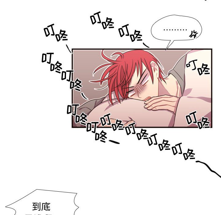 第19話 - 第7张