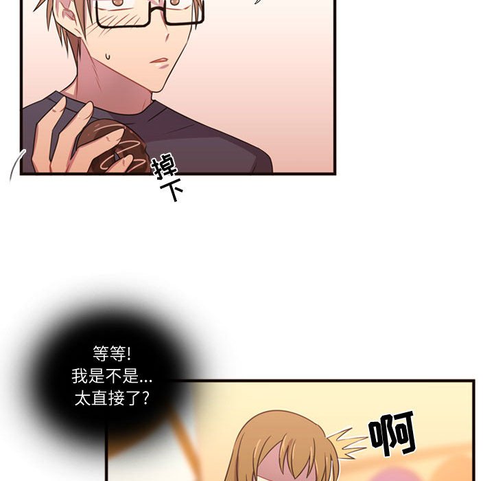 第19話 - 第70张