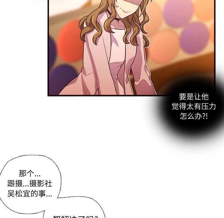 第19話 - 第71张