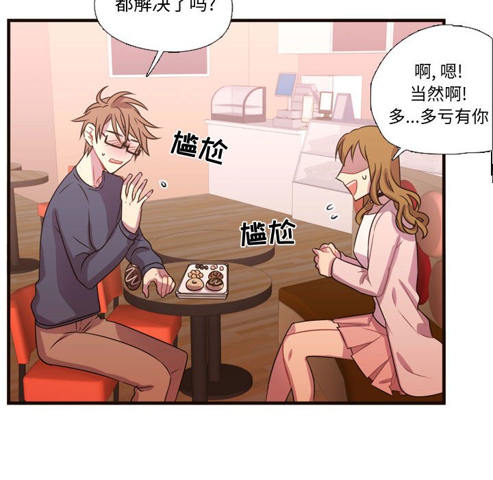 第19話 - 第72张