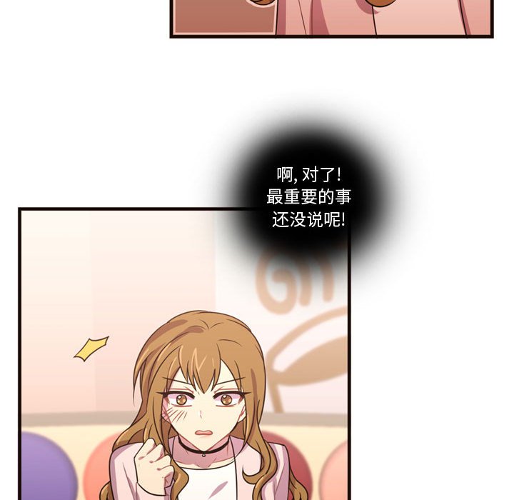 第19話 - 第74张