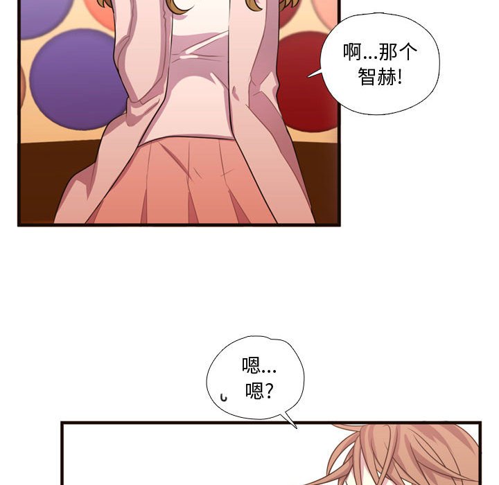 第19話 - 第75张