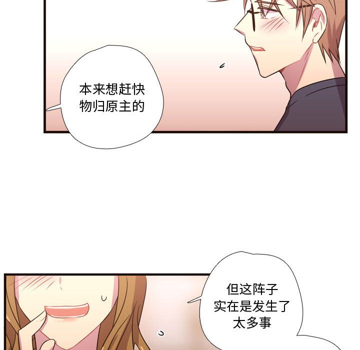 第19話 - 第76张