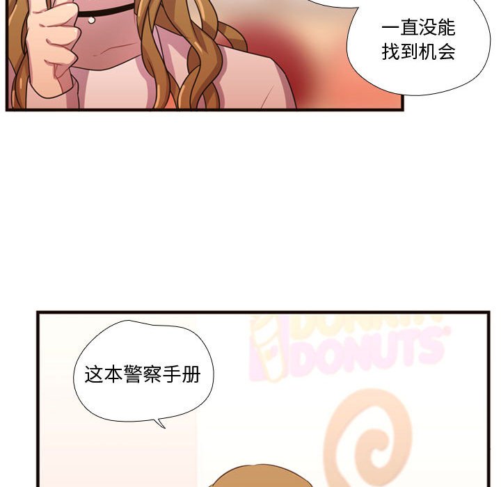第19話 - 第77张