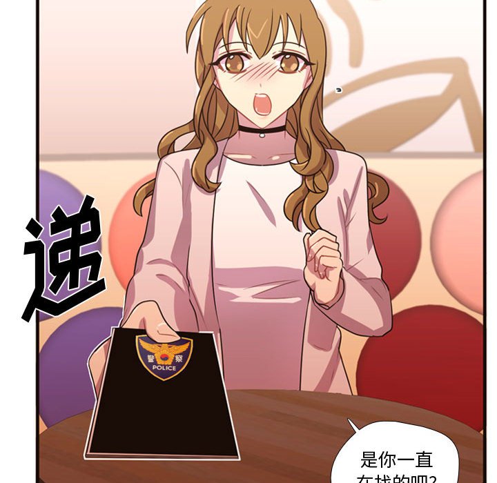 第19話 - 第78张