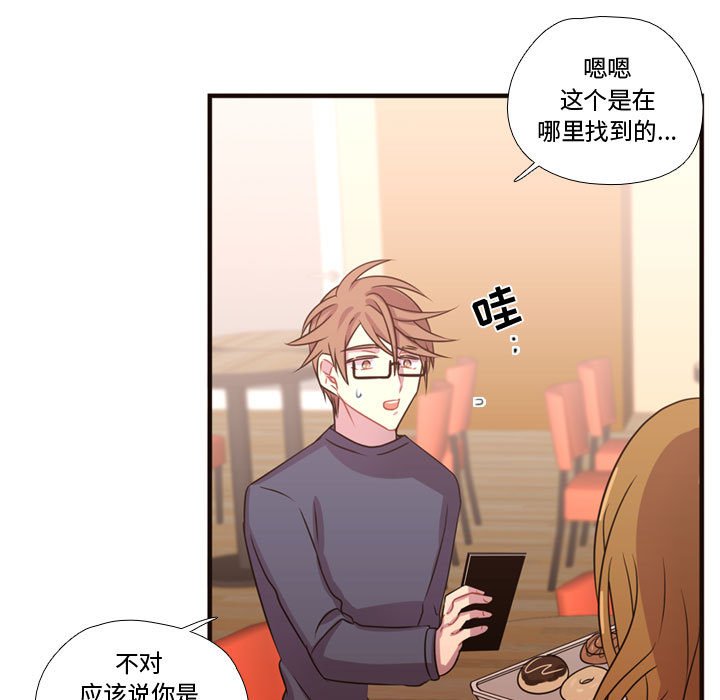 第19話 - 第81张