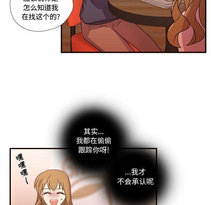 第19話 - 第82张